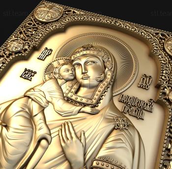 3D model Demidov Most Holy Theotokos (STL)